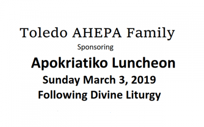 Apokriatiko Luncheon