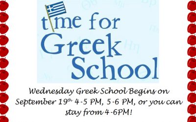 Greek School Starts this Wednesday