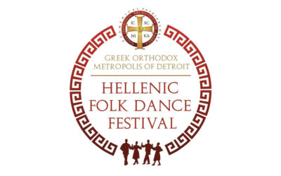 2022 Hellenic Folk Dance Festival