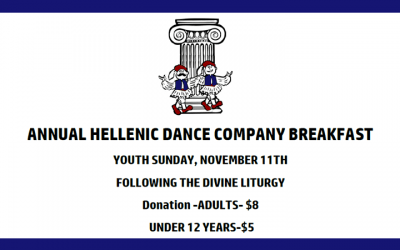 Hellenic Dance Company Breakfast
